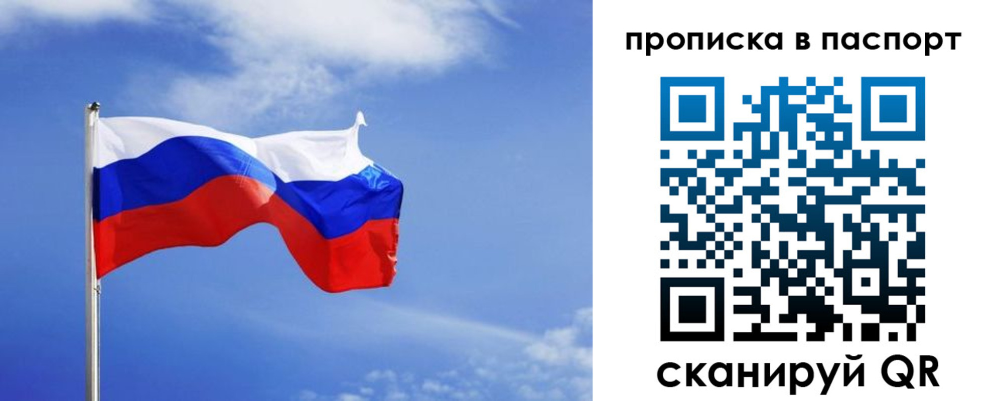 где прописаться в Тайге